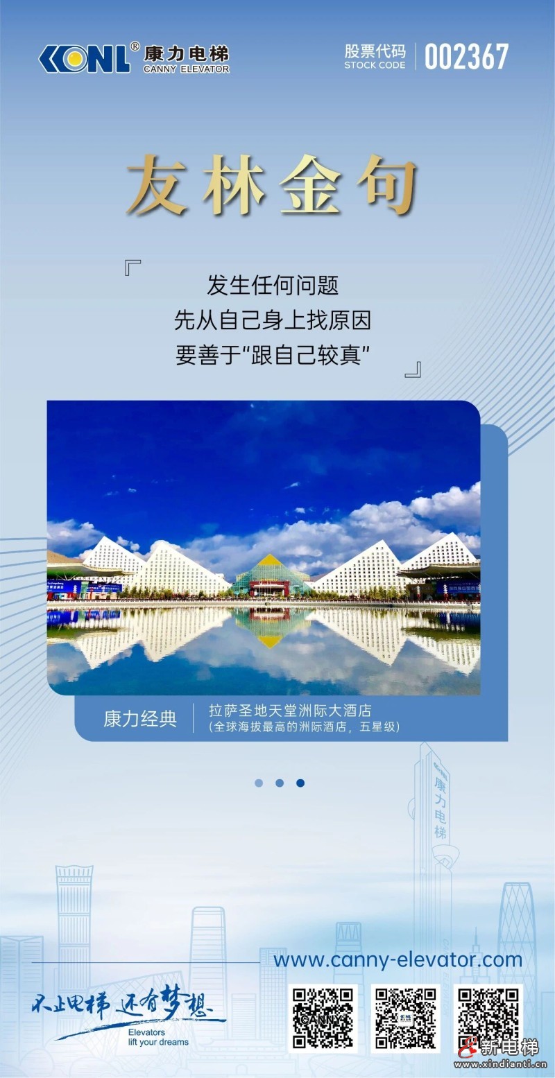 微信圖片_2025-09-01_102256_275