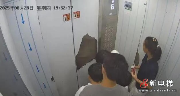 wechat_2025-09-01_104412_186