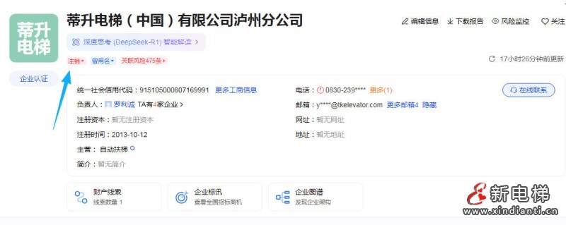 wechat_2025-09-02_085631_873