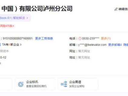 蒂升電梯整合四川業(yè)務(wù)：瀘州分公司注銷，成都接管川藏區(qū)