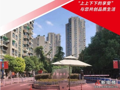 中標集錦|上海三菱電梯助力超長期國債項目電梯更新改造