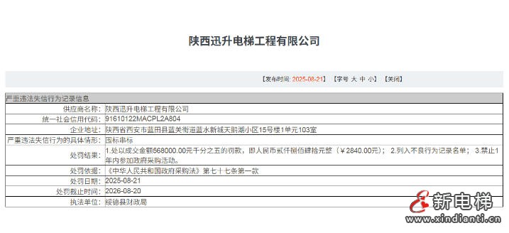 wechat_2025-09-03_163841_793