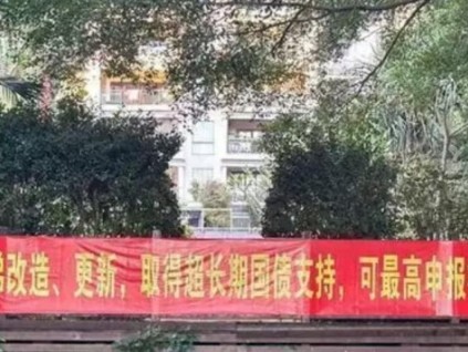 汕頭149臺老舊電梯獲國債資金補助，獲批率高達95%！