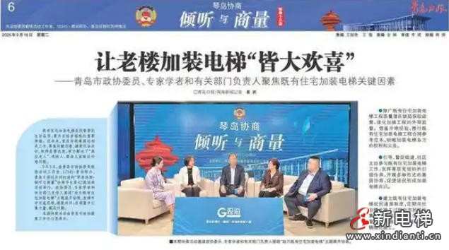 wechat_2025-09-17_105408_080