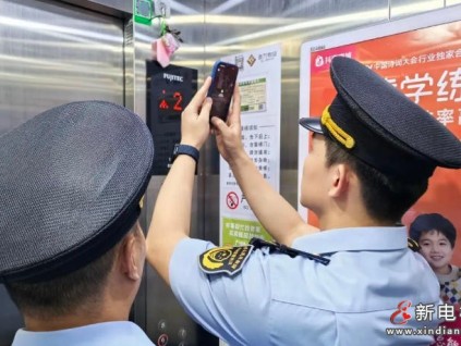 湖南襄陽(yáng)對(duì)全市35臺(tái)高風(fēng)險(xiǎn)電梯開(kāi)展電梯安全專項(xiàng)檢查