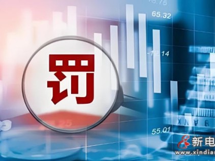 江西贛州市某小區(qū)使用2臺未經(jīng)監(jiān)督檢驗(yàn)的消防員電梯被罰4萬元