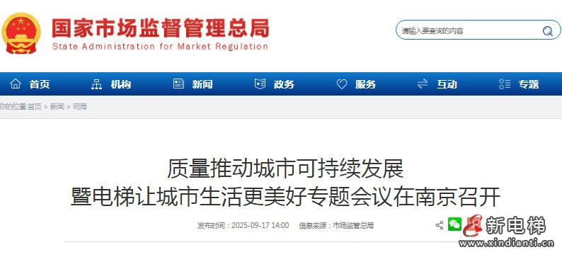 wechat_2025-09-18_103027_279