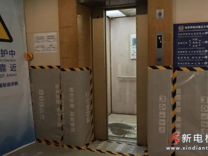 告別“高齡”電梯！廣東中山老舊小區(qū)更新工程正式啟動 年內(nèi)完成419臺更新