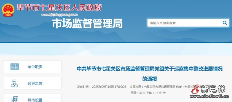 wechat_2025-09-22_155428_111