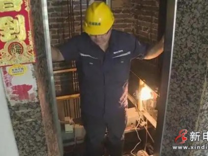 服役超20年電梯退休——山東煙臺7小區(qū)啟動電梯煥新