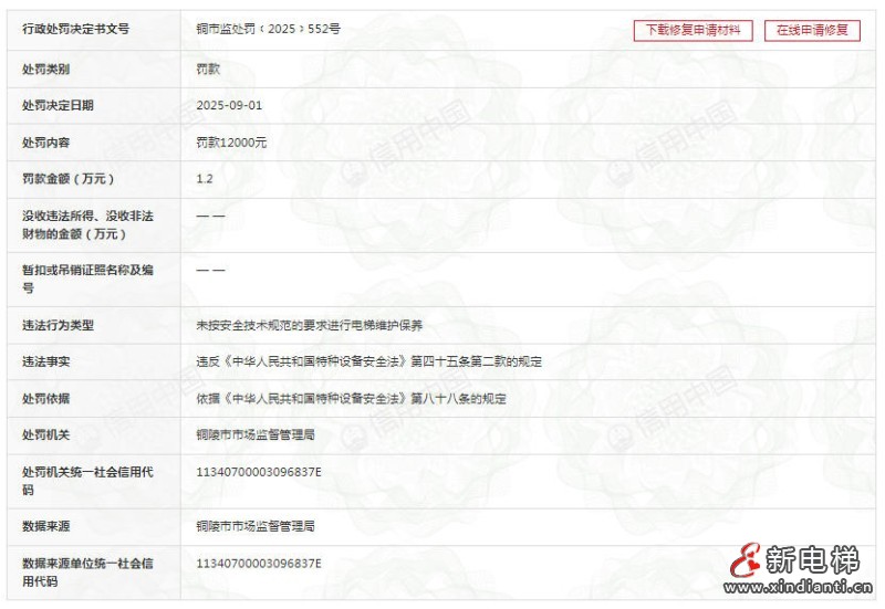 wechat_2025-09-24_110724_092