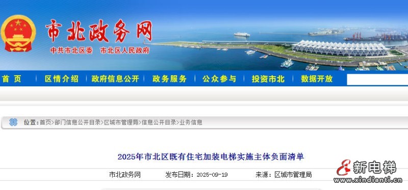 wechat_2025-09-24_111935_710