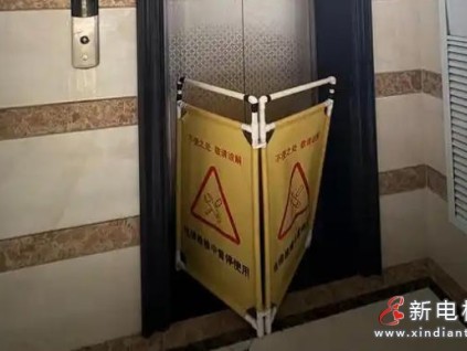 海南?？谀承^(qū)25層高樓僅剩一部電梯運(yùn)行 物業(yè)回應(yīng)：配件缺貨致維修延遲
