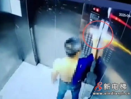 四川廣安某小區(qū)一名男子在電梯內(nèi)縱火毀電梯 按鍵燒毀致停運