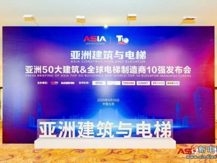 雙獎加身 榮譽(yù)加冕 | 遠(yuǎn)大智能博林特電梯斬獲兩項(xiàng)行業(yè)重磅大獎