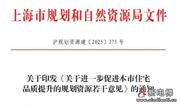 wechat_2025-09-29_104255_076