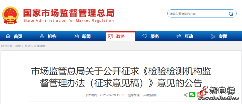 微信圖片_2025-10-10_094008_987