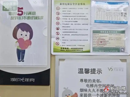 1年故障50次！杭州市錢塘區(qū)業(yè)主控訴：這樣的電梯誰(shuí)敢坐？