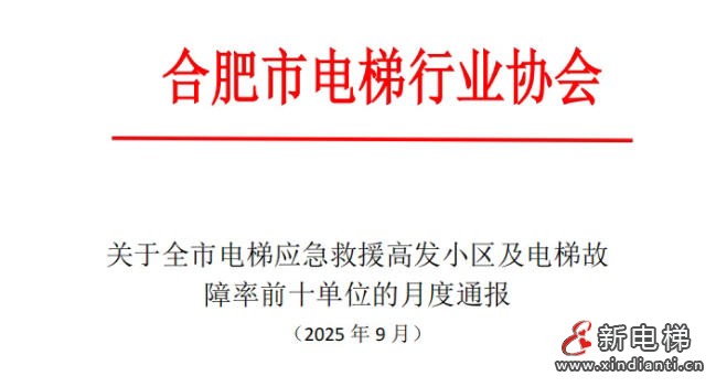 ScreenShot_2025-10-13_110453_388