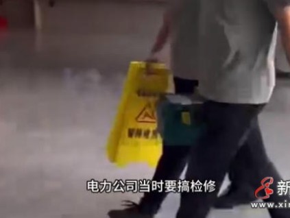 重慶巫山電梯停電滑落致老人受傷，官方回應(yīng)：檢修觸發(fā)安全機(jī)制