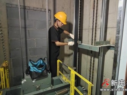 長沙市芙蓉區(qū)以國債資金為杠桿，撬動286臺老舊電梯“煥新”