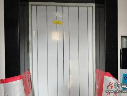 從安裝到啟用，電梯卡在哪兒？杭州一小區(qū)更換新電梯開通難