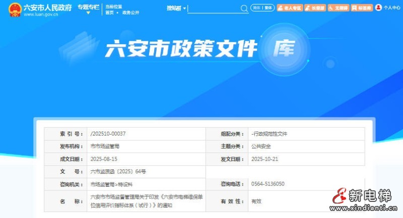 ScreenShot_2025-10-24_151652_016