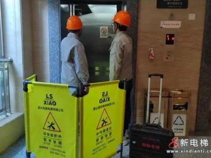 呼和浩特市賽罕區(qū)電梯安全專項檢查：守護群眾出行安全