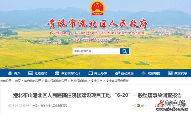 ScreenShot_2025-10-28_214145_029