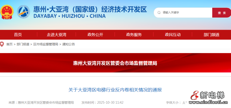 ScreenShot_2025-11-04_170931_861