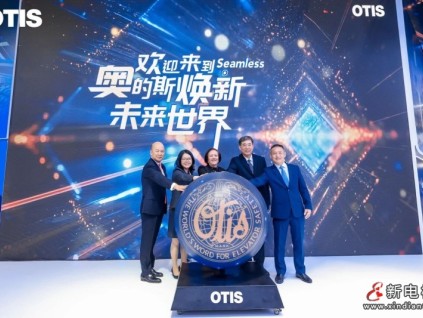 進(jìn)博會(huì)上新！奧的斯發(fā)布三大智慧新品