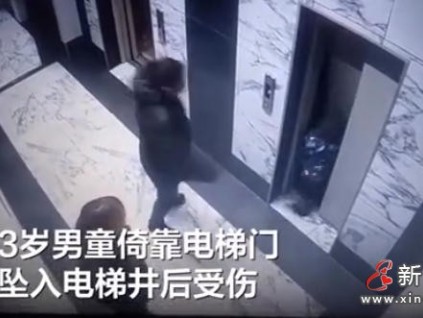 驚魂瞬間！俄羅斯3歲童倚電梯門“被吞” 父親縱身一躍化險為夷