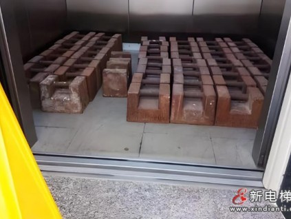湖南慈利縣：以超載試驗為“標尺” 量出電梯安全底線