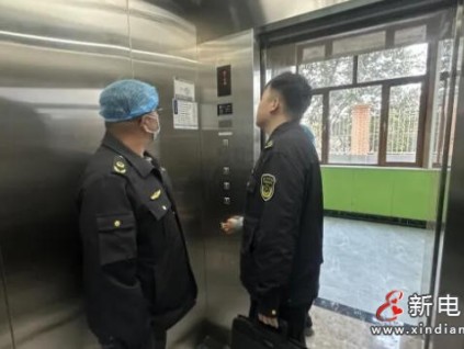 全覆蓋、無死角！呼和浩特市賽罕區(qū)專項檢查223臺電梯，消除18處隱患