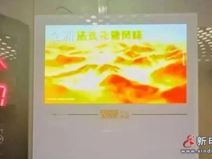 未經(jīng)業(yè)主同意就裝廣告屏？上海居民質(zhì)疑：收益為零，誰在“白嫖”公共資源