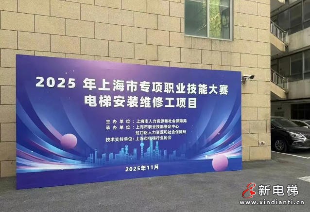 ScreenShot_2025-11-25_093911_331