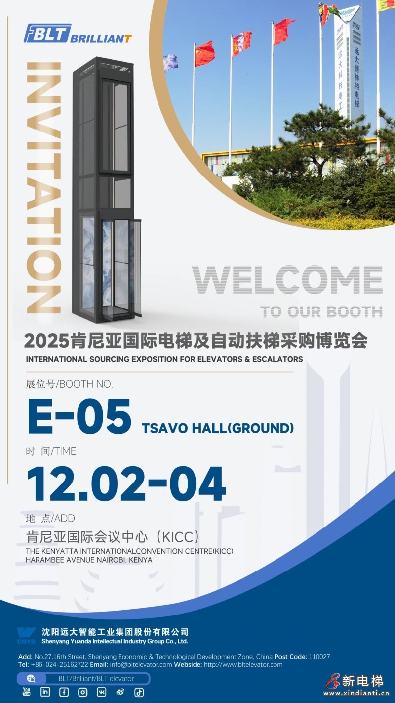 微信圖片_2025-11-25_102107_449