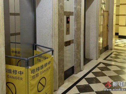 5萬換根鋼絲繩？廣西南寧業(yè)主質(zhì)疑物業(yè)“維修暴利”