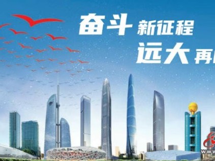 媒體看遠(yuǎn)大 | “雙輪驅(qū)動(dòng)”拓全球 遠(yuǎn)大力踐遼寧振興擔(dān)當(dāng)