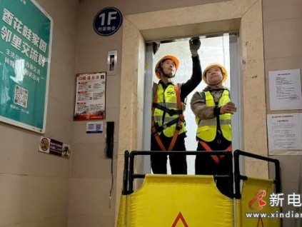北京順義區(qū)啟動804部老舊電梯更新工程，2025年底前完成400部