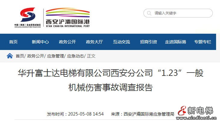 ScreenShot_2025-12-02_104509_421