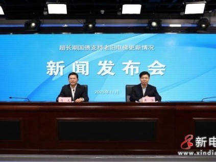 江蘇連云港463部老舊電梯2025年更新啟動(dòng)，獲批補(bǔ)助6945萬元