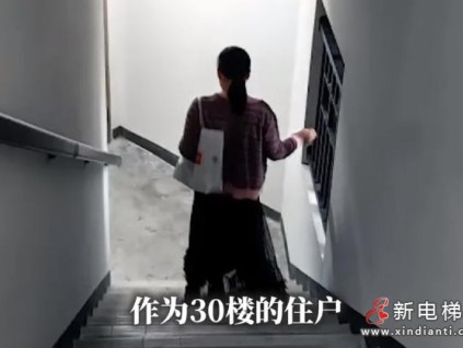 爬樓30層回家！深圳電梯配比不足引民怨 平均400人共用一臺電梯