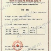 電梯換證、標準、法規(guī)、安全科普