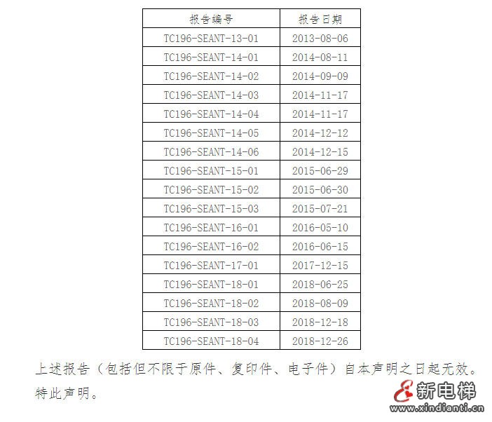 ScreenShot_2025-12-12_101708_556