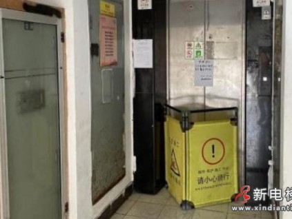 湖北武漢超高層小區(qū)電梯停用引糾紛：物業(yè)費繳納率低致服務縮水