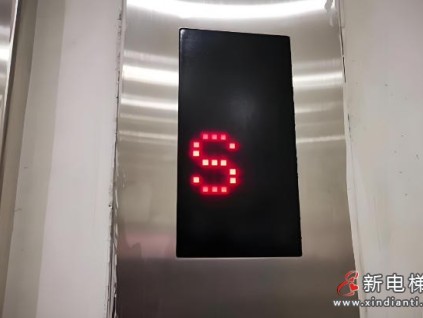 電梯“維修中”五年無進展，貴州貴陽水映山城居民出行難