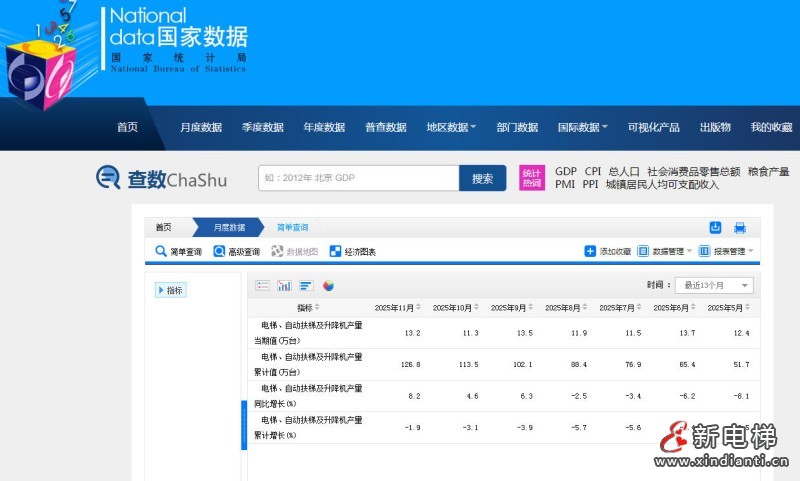 ScreenShot_2025-12-18_163545_237