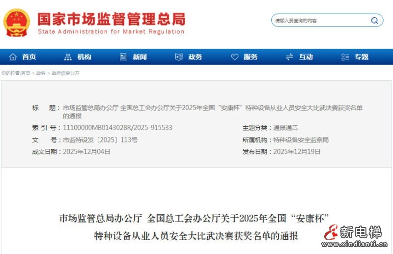 ScreenShot_2025-12-22_103113_906