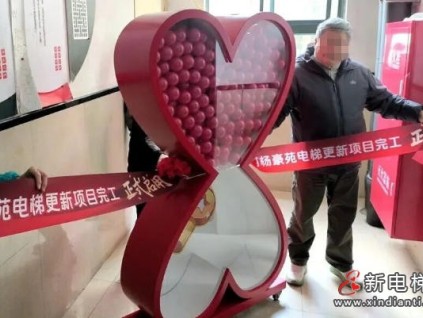 老舊電梯“以舊換新”進行時：上海虹口區(qū)3臺新梯投用，3臺明年更新